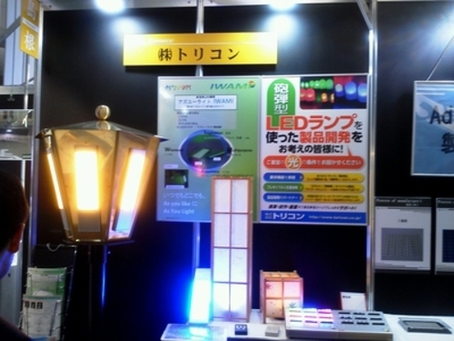 第4回　LED Next Stage 2012へ出展しました。