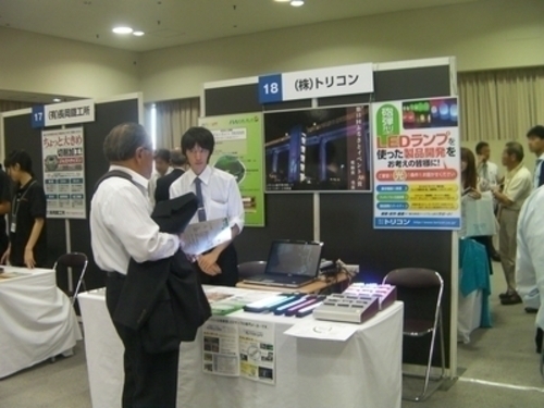 ものづくりパートナーフォーラムin大阪2011
